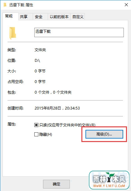 Win10ϵͳļļеķ