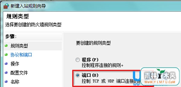 Win7SNMPЭ161˿ڵĹ