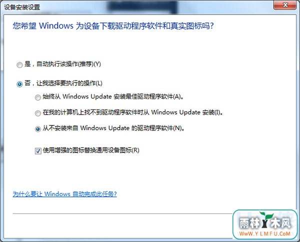 Windows