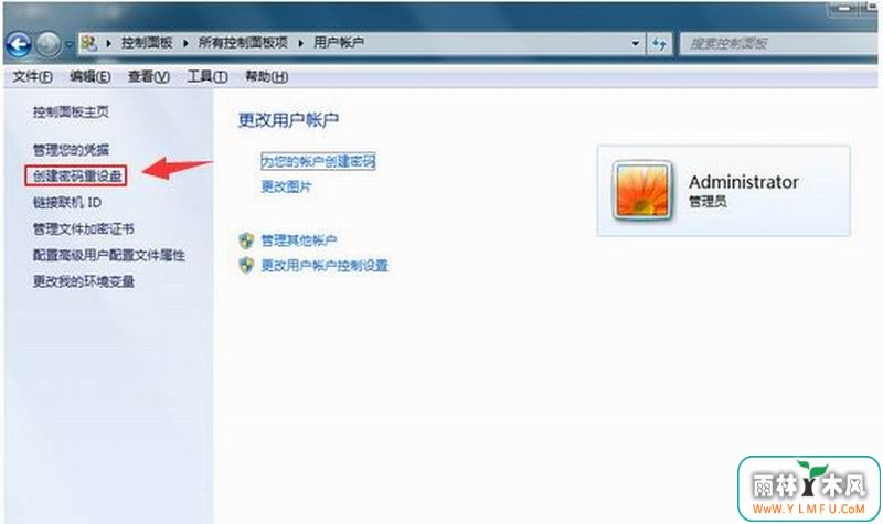 U޸Windows 7ϵͳ½ļ