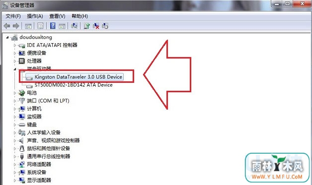 Win7ϵͳ˳U̵ķ