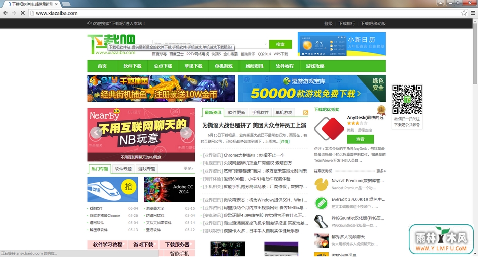 ȸ(Google Chrome) V47.0.2526.8