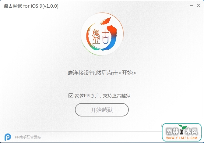 ̹Խ for ios9(ƻios9Խ̹ios9.0.2Խ) V1.0.0ٷ