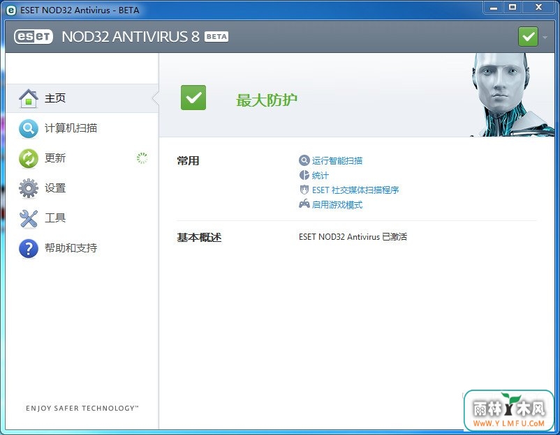ESET NOD32 Antivirus 9.0.318.20 İ x64λ