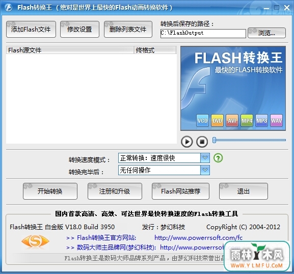 Flashת(flashת) V18.0.3950ٷ