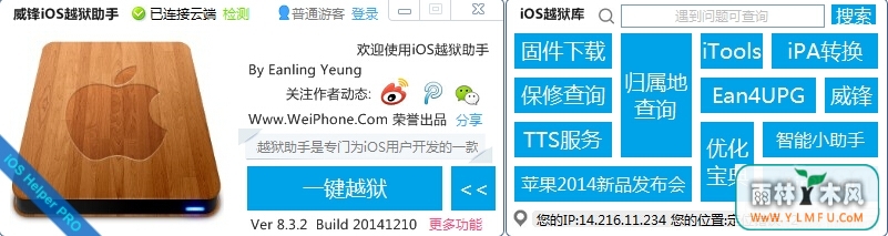 iOSԽ V8.4.0ɫ