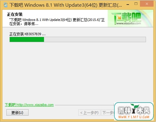 Windows8.1 With Updata3(Win8.1)2015.10(64λ)