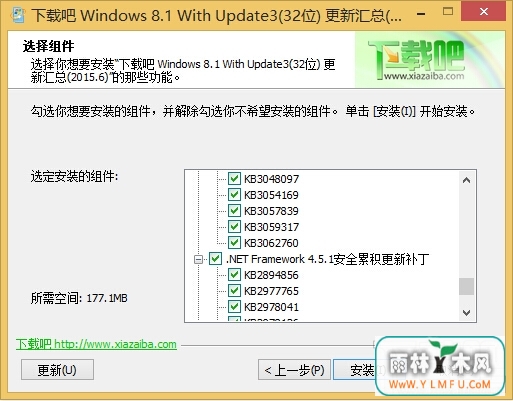 Windows8.1 With Updata3(Win8.1)2015.10(32λ)