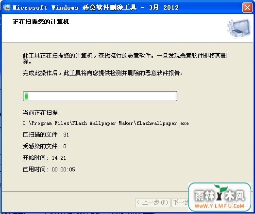 Windowsɾ(ǿɾ) V5.29ٷ V5.29