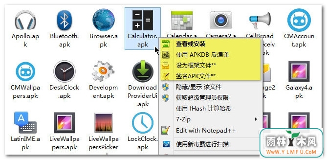 APKDB(APK+Dexļ뼰ر빤) V2.0.0Ѱ