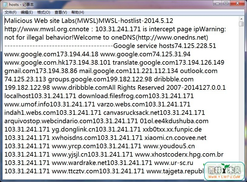 վHostsļ(վ) 2015.10.19ɫ v1.536