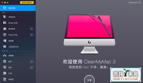 Clean My Mac(macϵͳ) V3.1.1.0ٷİ