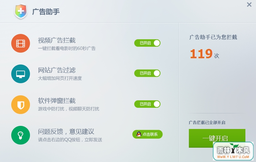  V1.0.0.6615ٷ