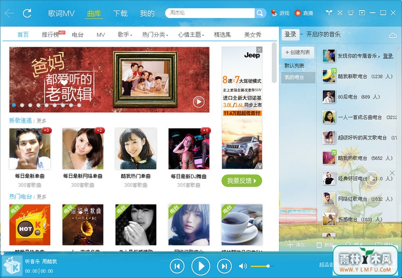 ֺ2015ٷ(2015)V8.0.3.1 ٷ