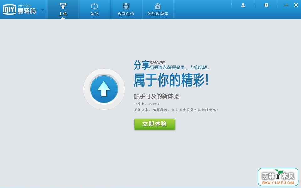 ת(PPSת)V6.1.0.11ٷ
