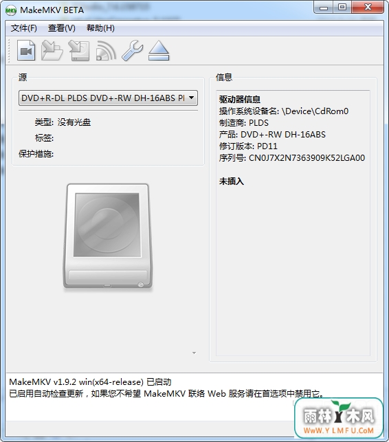 MakeMKV(mkvת) V1.9.6ٷ