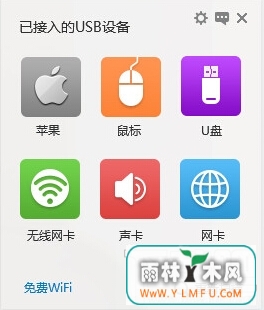 USB(USB๦ܹ) V3.1.2.6ٷ