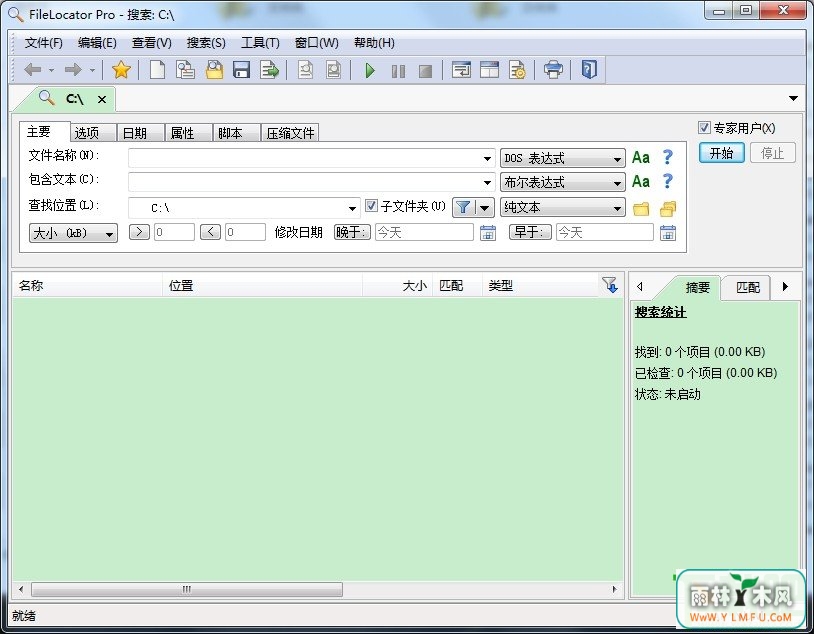 FileLocator Pro(ļ) V7.5.2109.1ٷİ