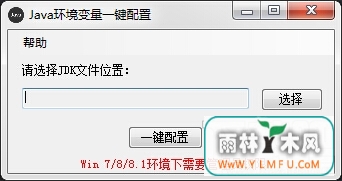 javaһ(javaù) V1.0ɫ V1.0