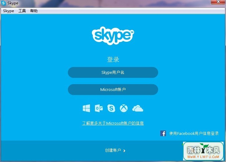 skype绰(绰skypeٷ) 7.13.0.101ٷ