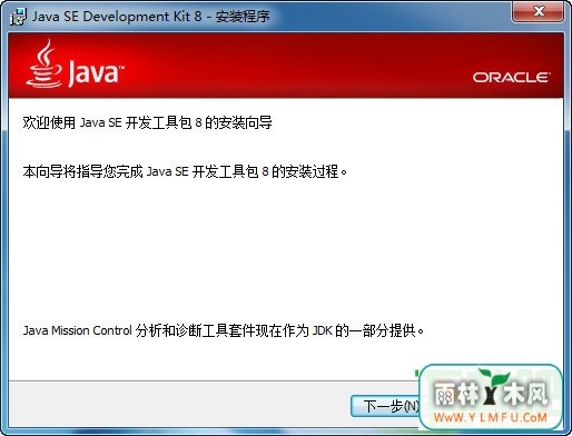 Java SE Development Kit 8u66 (javaпJDK8)java8ʽ v10.0.7