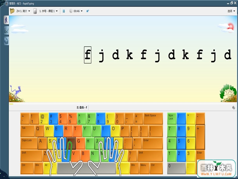 RapidTyping Typing Tutor(ĸϰ) V5.0.364.106ɫ