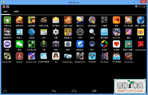 ׿ү׿ģ(Windroye) V2.9.0ٷ