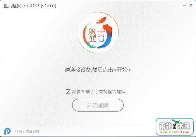 ̹Խ for ios9(ƻios9Խ̹ios9.0.2Խ) V1.1.0ٷ