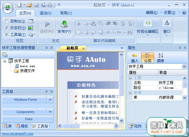 AAuto Studio(ٿӦù)V8.104Ѱ