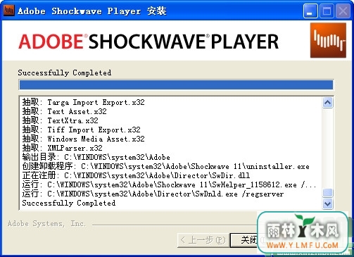 Adobe Shockwave Player(ҳShockwaveý岥)V12.2.1.171ٷ