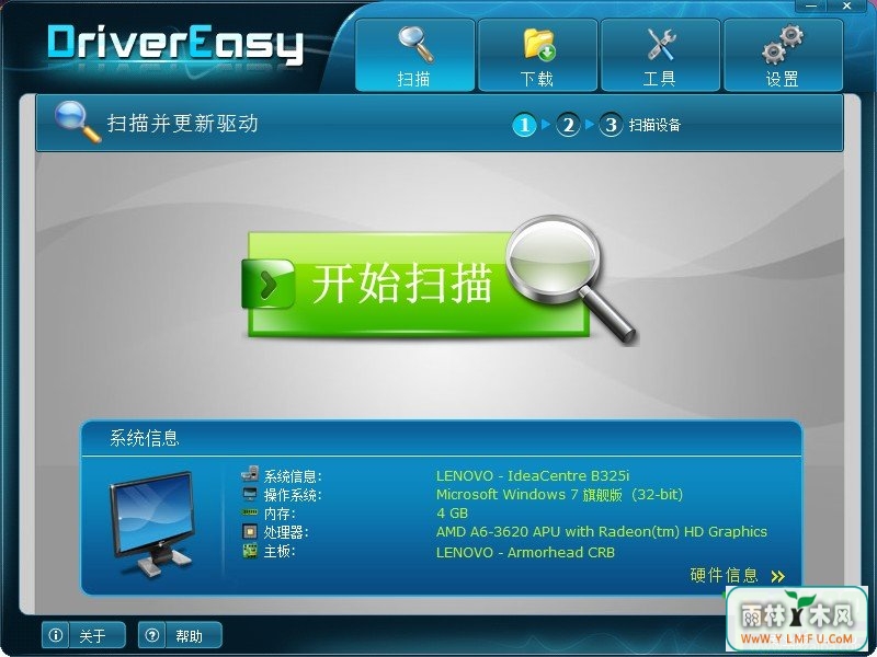 DriverEasy() V4.9.6.0ٷİ