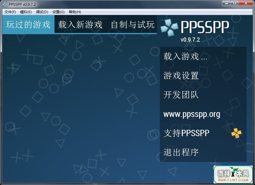 pspģ(PPSSPP) v1.1.0.0ٷɫİ