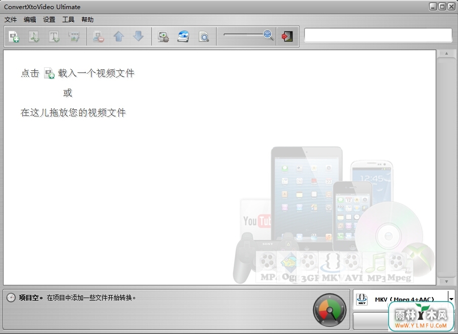 VSO ConvertXtoVideo(Ƶת) V1.6.0.30ٷİ