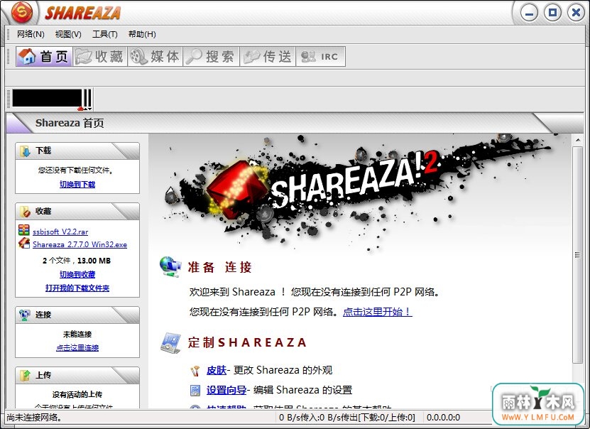 Shareaza(P2Pع) V2.7.9.0İ