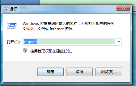 如何隐藏u盘不让他人随意使用?