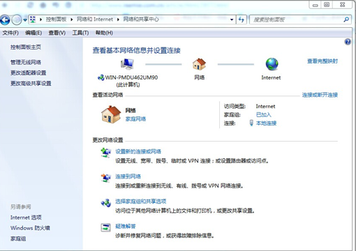 Win7Ѹʧ