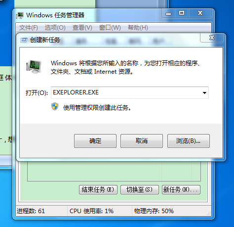 遇到U盘无响应的情况该如何解决?