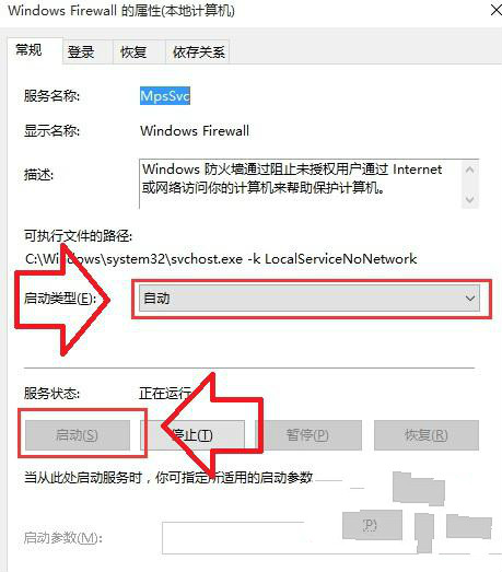 Win10ϵͳǽ򲻿ô