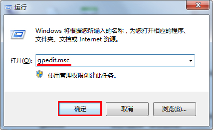 win7ϵͳιرuԶ