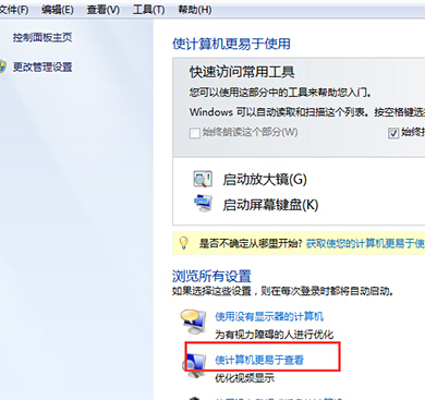 win7콢нֹŴ󾵹Զ