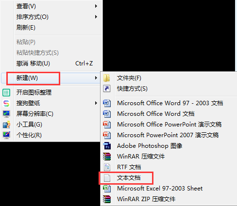 为U盘删除文件设置保障有何妙招?