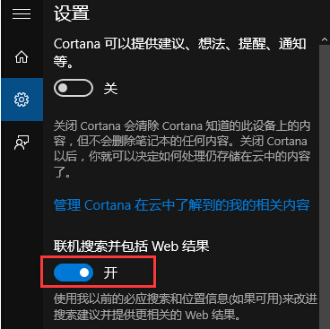 win10ϵͳеҳʾ