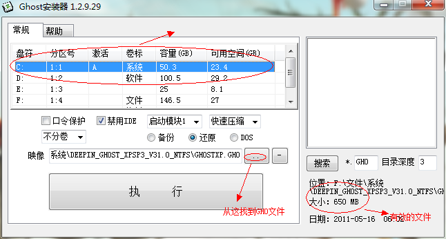 ôghostװϵͳӲʾinvalid switch fmount