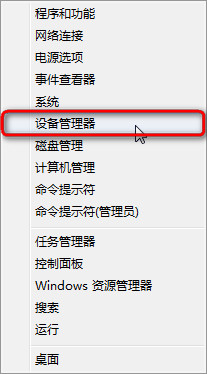 win8ϵͳ豸ָ豸ͨ