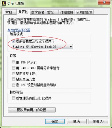英雄联盟黑屏怎么解决 \