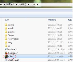 英雄联盟黑屏怎么解决 \