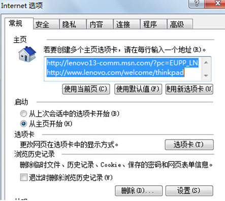 СʵWin7 IE˳