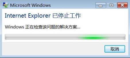IEʾֹͣ