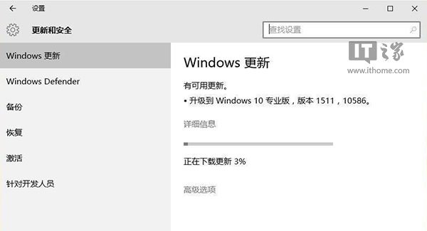 Win10ʽ10240TH2ʽ10586ͼĽ̳