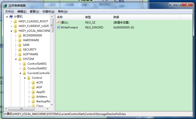 教你如何攻克写了保护的u盘